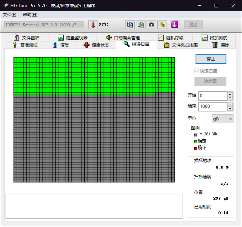 原手册 HDTune 错误扫描页