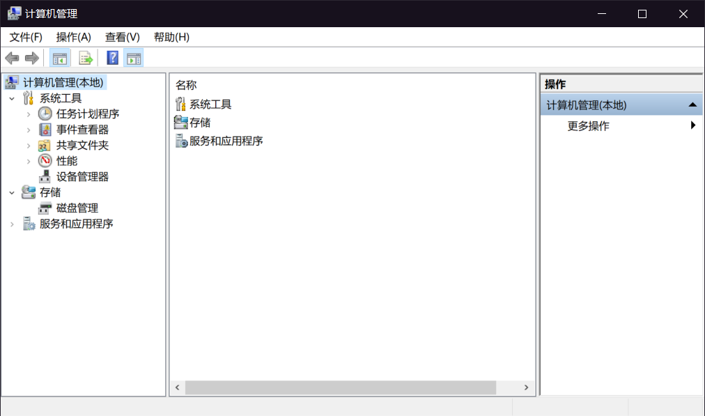 原手册插图(PDF 第 82 页)