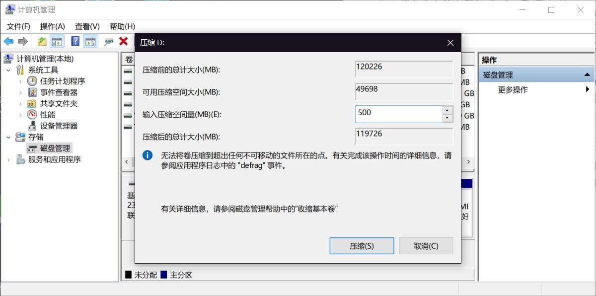 原手册插图(PDF 第 83 页)