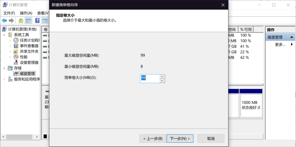 原手册插图(PDF 第 84 页)