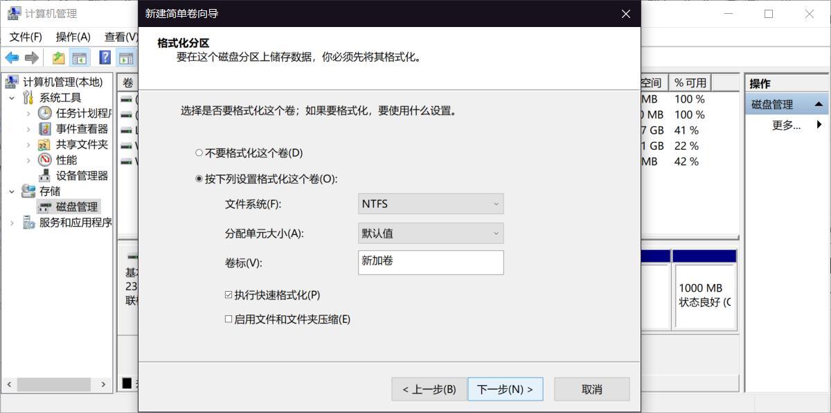 原手册插图(PDF 第 85 页)
