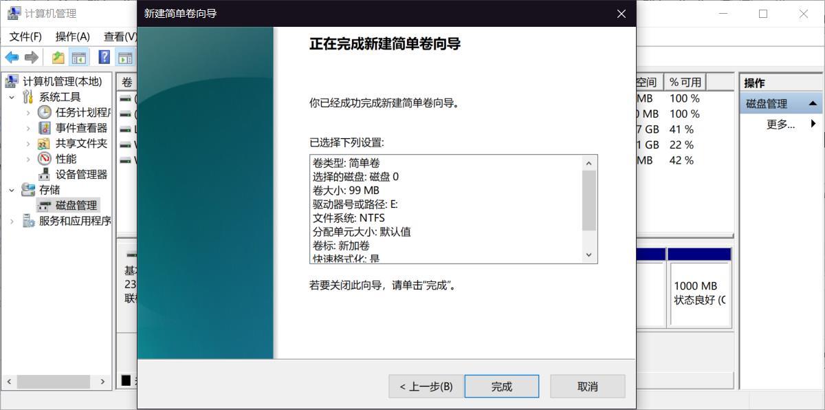 原手册插图(PDF 第 85 页)