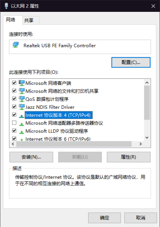 原手册插图(PDF 第 103 页)