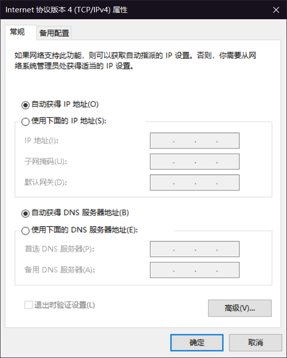 原手册插图(PDF 第 104 页)