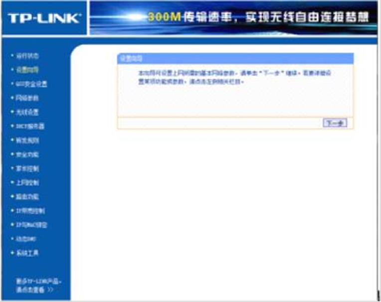 原手册插图(PDF 第 105 页)