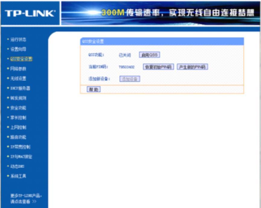 原手册插图(PDF 第 105 页)