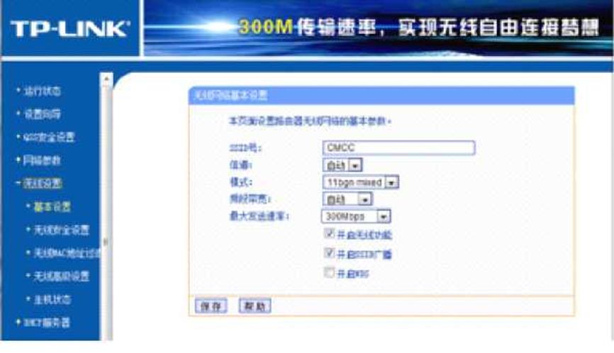 原手册插图(PDF 第 107 页)