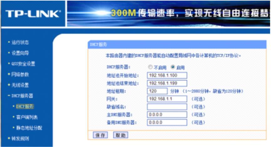 原手册插图(PDF 第 108 页)