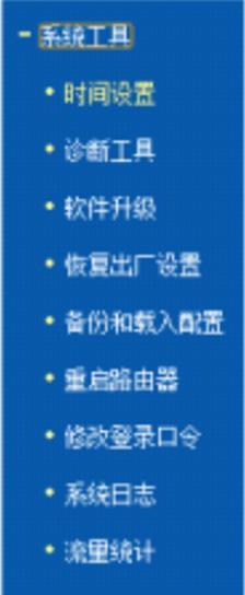 原手册插图(PDF 第 109 页)