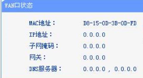 原手册插图(PDF 第 110 页)