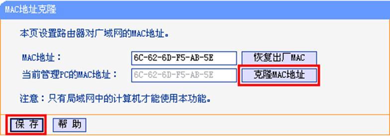 原手册插图(PDF 第 111 页)