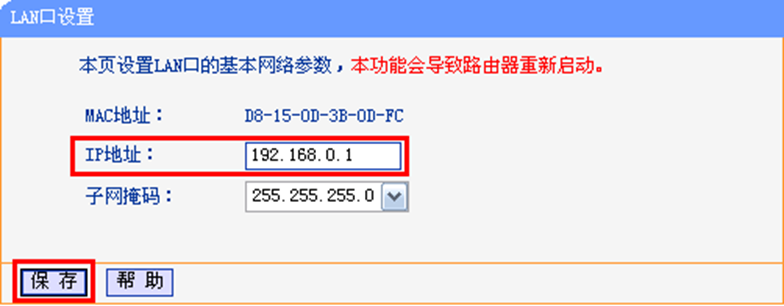 原手册插图(PDF 第 111 页)
