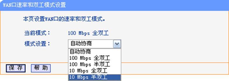 原手册插图(PDF 第 112 页)