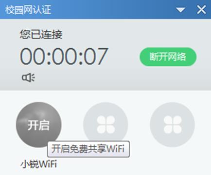 原手册插图(PDF 第 115 页)