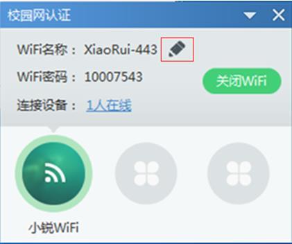 原手册插图(PDF 第 115 页)