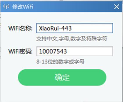 原手册插图(PDF 第 115 页)