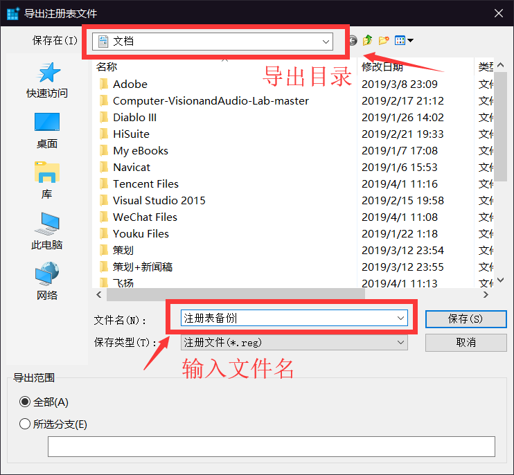 原手册插图(PDF 第 126 页)