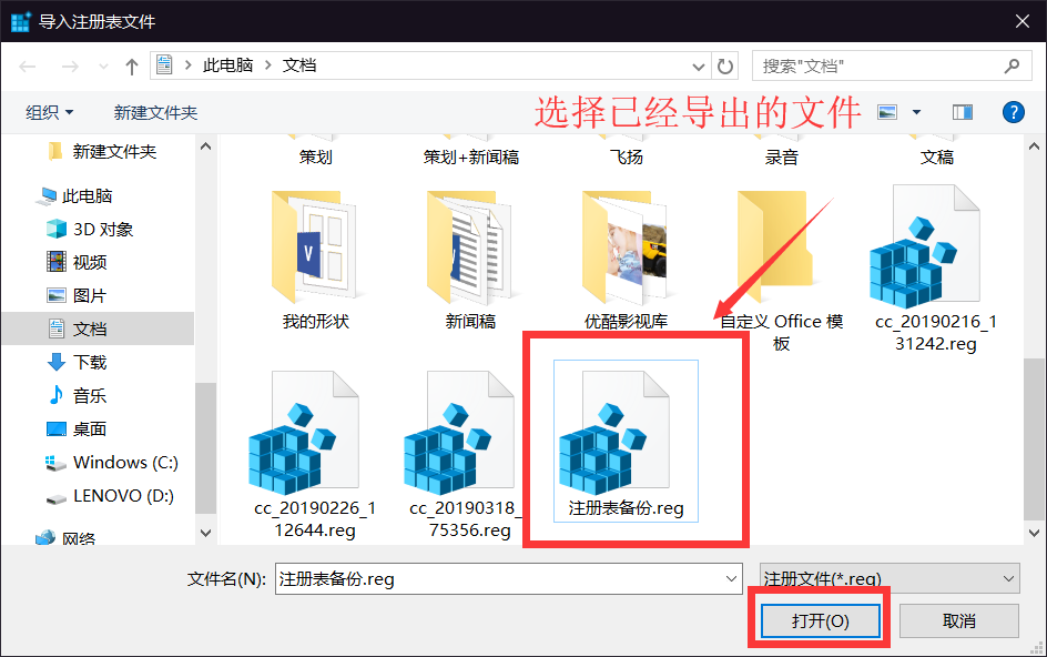 原手册插图(PDF 第 127 页)