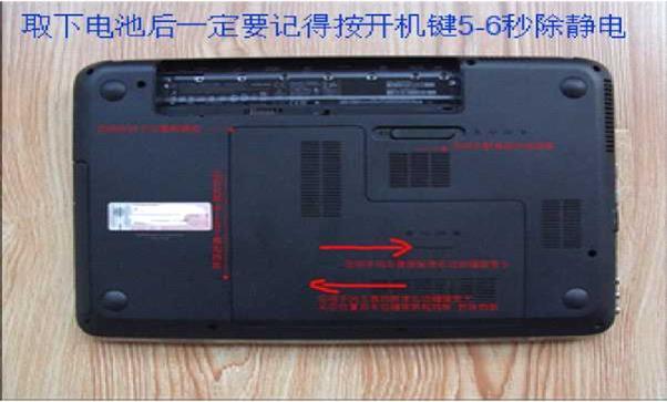原手册插图(PDF 第 135 页)