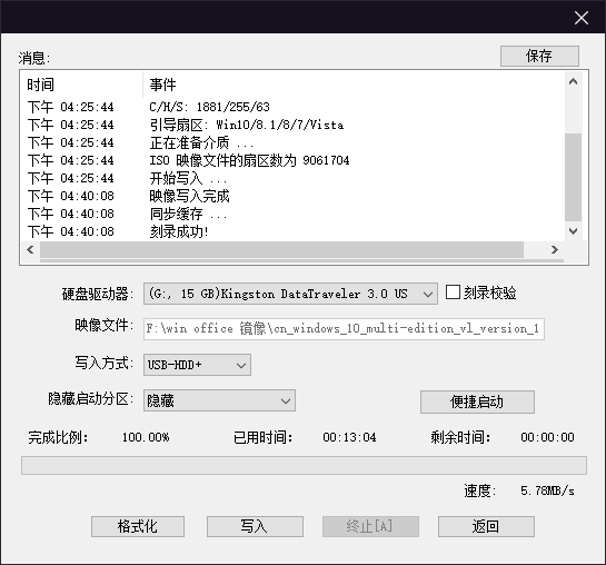 原手册插图（PDF 第 145 页）