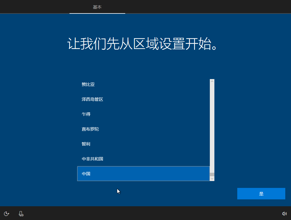 原手册插图（PDF 第 150 页）
