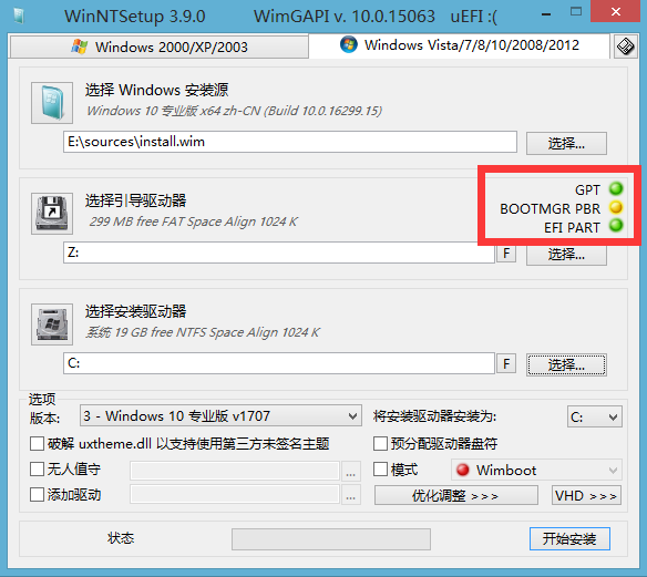 原手册插图（PDF 第 154 页）