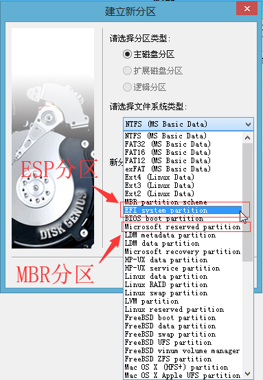 原手册插图（PDF 第 156 页）