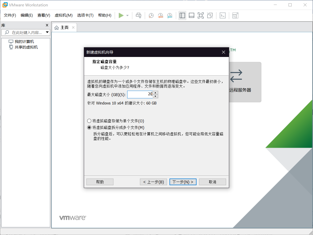 原手册插图(PDF 第 164 页)