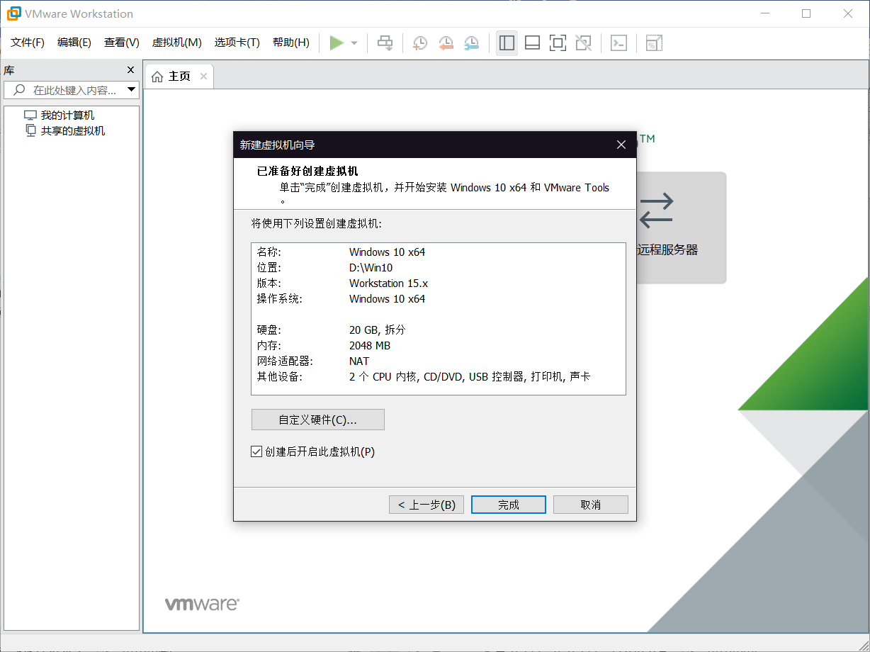 原手册插图(PDF 第 164 页)