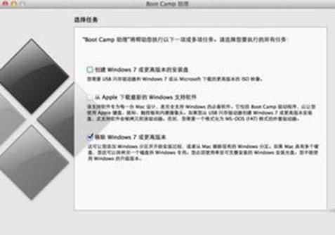 原手册插图(PDF 第 166 页)