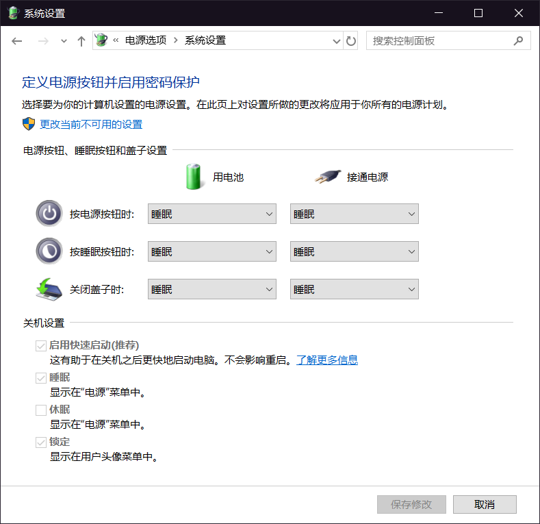 原手册插图(PDF 第 170 页)