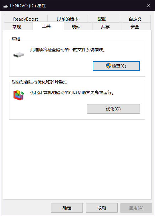 原手册插图(PDF 第 171 页)
