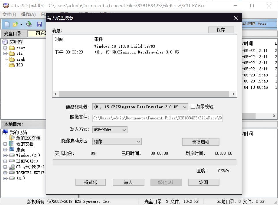 原手册插图(PDF 第 181 页)