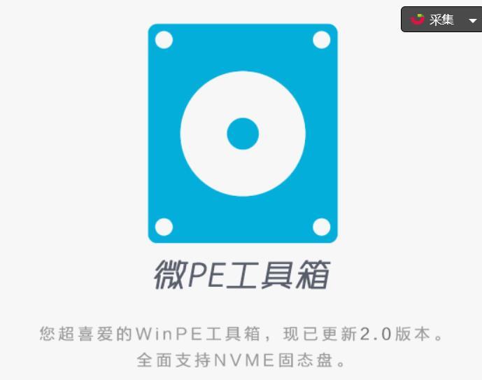 原手册插图(PDF 第 182 页)