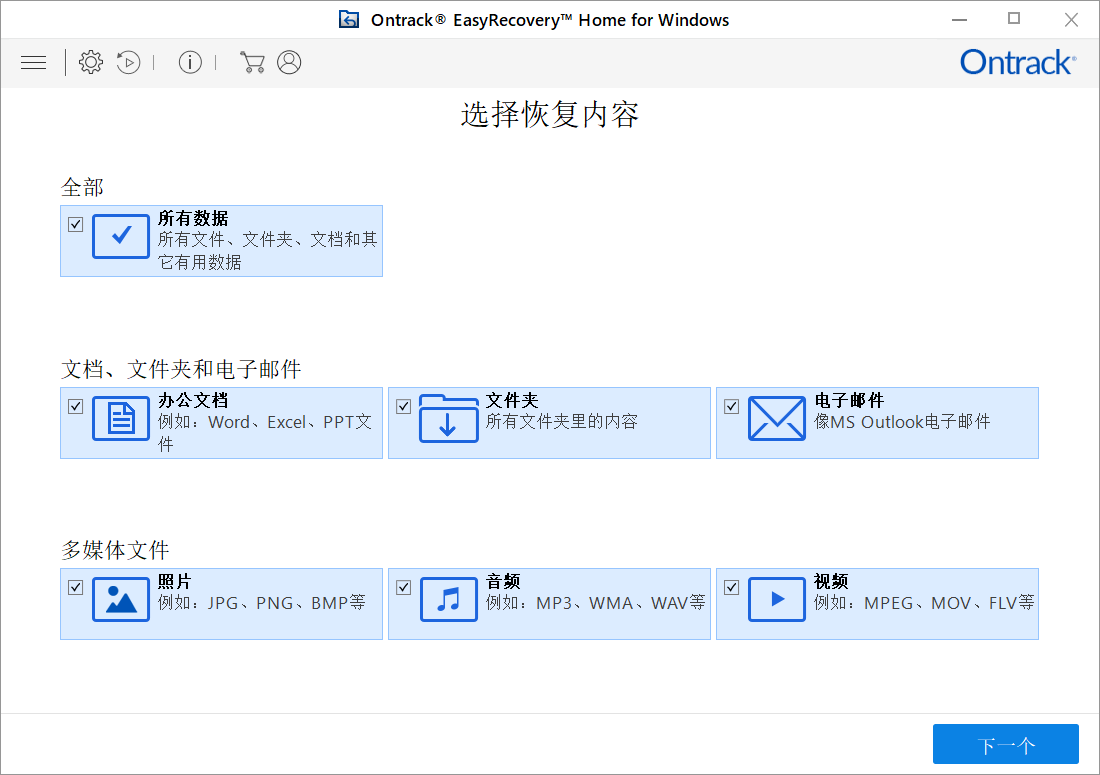 原手册插图(PDF 第 188 页)