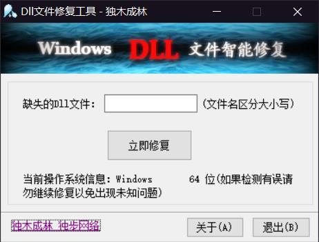 原手册插图(PDF 第 190 页)