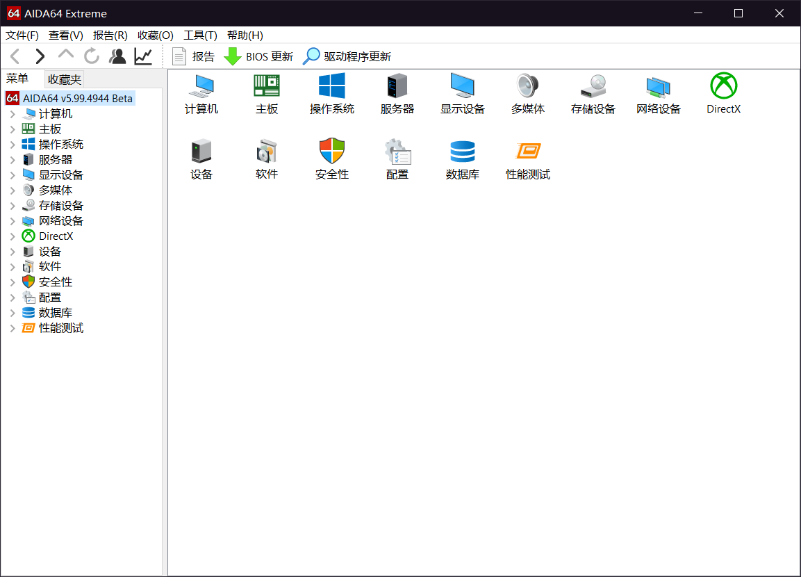 原手册插图(PDF 第 199 页)