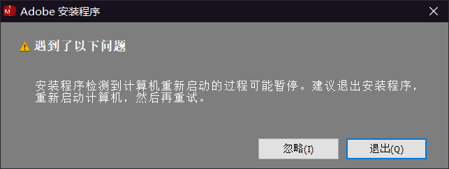 原手册插图（PDF 第 201 页）