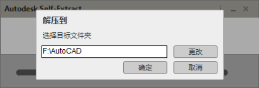 原手册插图（PDF 第 203 页）