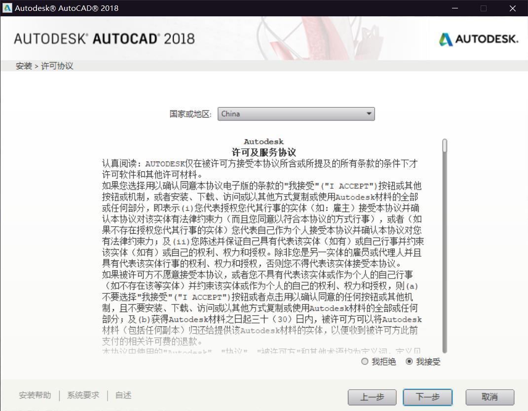 原手册插图（PDF 第 204 页）