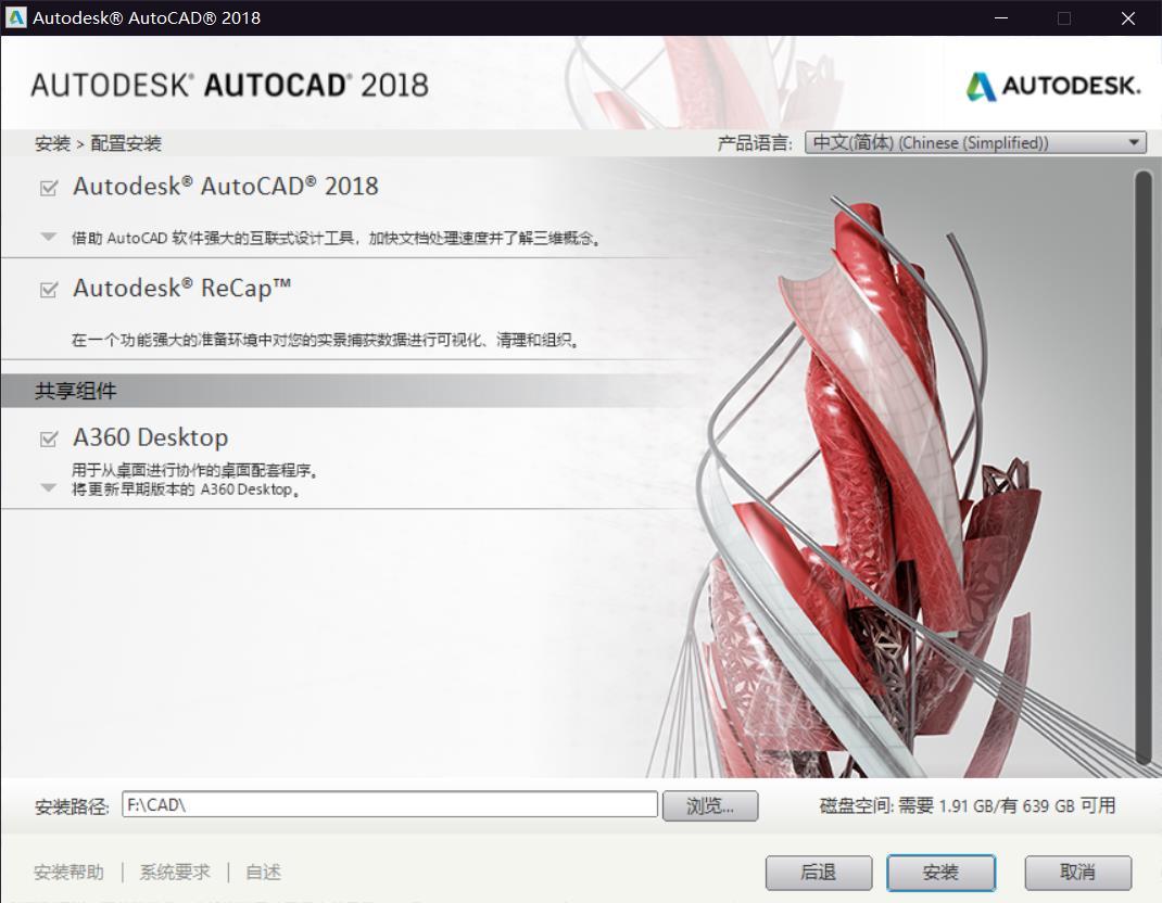 原手册插图（PDF 第 205 页）