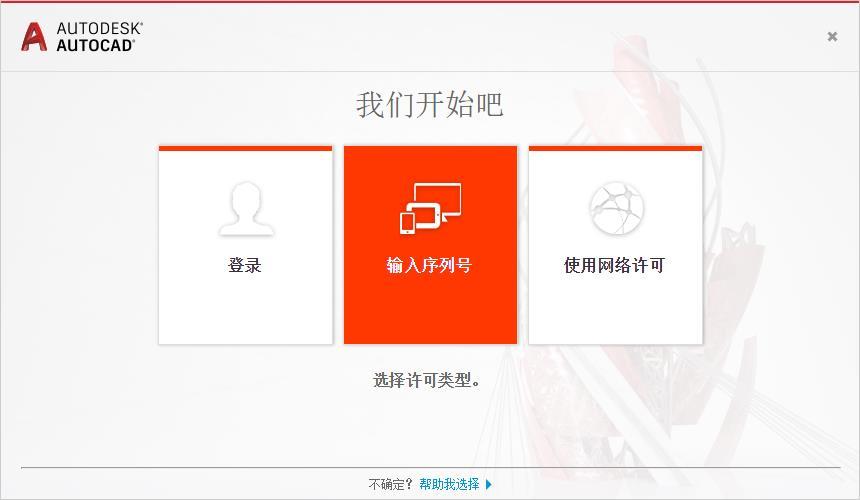 原手册插图（PDF 第 206 页）