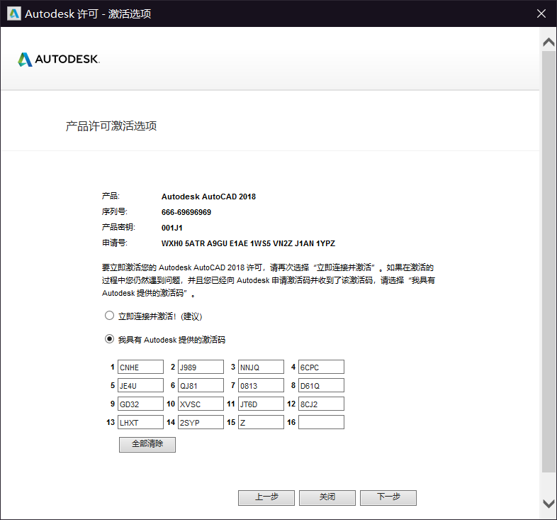 原手册插图（PDF 第 207 页）