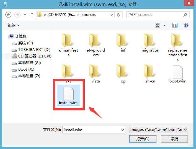 原手册选择 install.wim 的界面